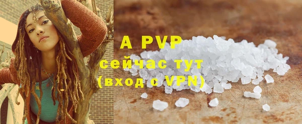 mdpv Бугульма